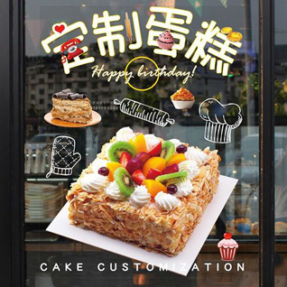 贵州安顺西秀区蔡官镇尾巴寨村蛋糕预定